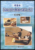 DVD�u�����́E����ҁv