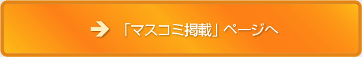 �u�}�X�R�~�f�ځv�y�[�W��