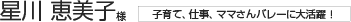 ���� �b���q�l �q��āA�d���A�}�}����o���[�ɑ劈��I