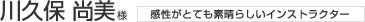 ��v�ۏ����l �������ƂĂ��f���炵���C���X�g���N�^�[