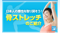 �c�������� �j�b�N�l�[���́u���X�g���b�`�v